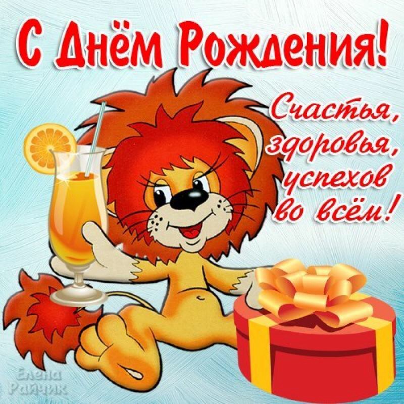 Поздравим Viachik с Днем рождения!