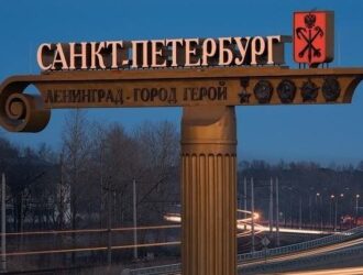 Город Санкт-Петербург!