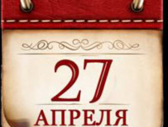 День нотариуса в России!!!