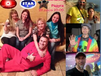 Творческий вечер Металием Радуга на радио Сердце в Ритме Страсти