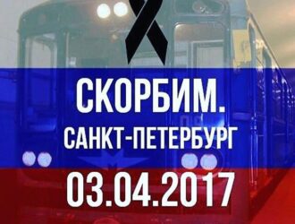 Санкт-Петербурге в метро произошел теракт