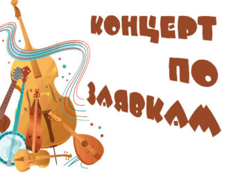 Dj[Tankist] в прямом эфире