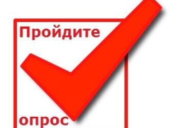 Опрос о новых логотипов
