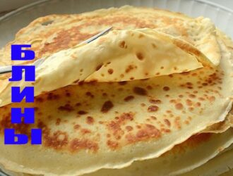 Блины к масленице