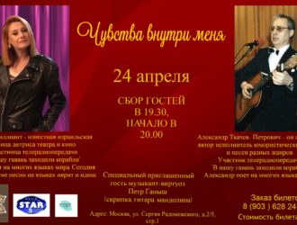 Ресторан клуб Шагал