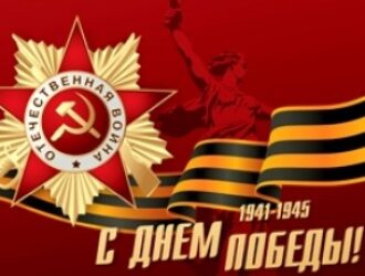 ПАРАД 9 МАЯ ТРАНСЛЯЦИЯ ОНЛАЙН!!!!!!