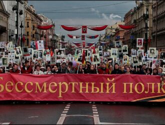 Смотреть онлайн транслицию Бессмертного полка