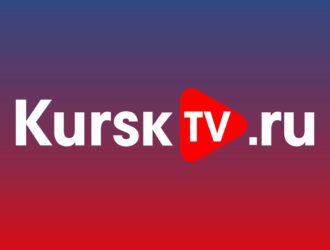 Поздравление курян с Днем города