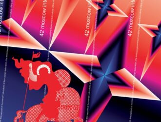 ММКФ переносит даты проведения фестиваля