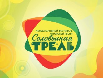 Друзья, присоединяйтесь! 4-6 сентября мы едем на Соловьинную трель