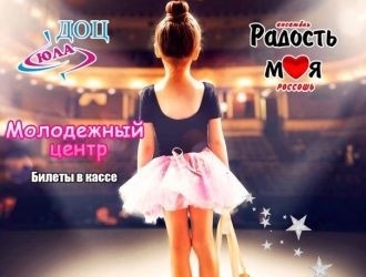 следуй за мечтой