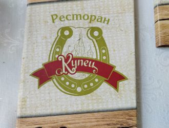 Ресторан купец