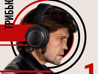 Константин Ступин. Трибьют. Часть 1 ПРЕМЬЕРА